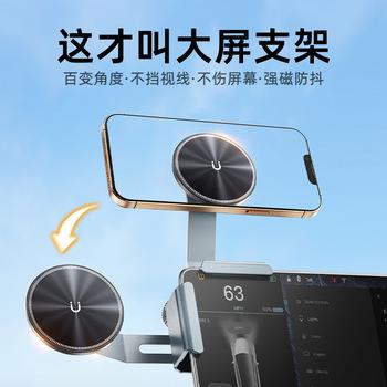 Product Introduction of MagSafe Mount Car Mount Rotating Magnetic Mount Wireless Charging Car Phone Holder for Car Use 6