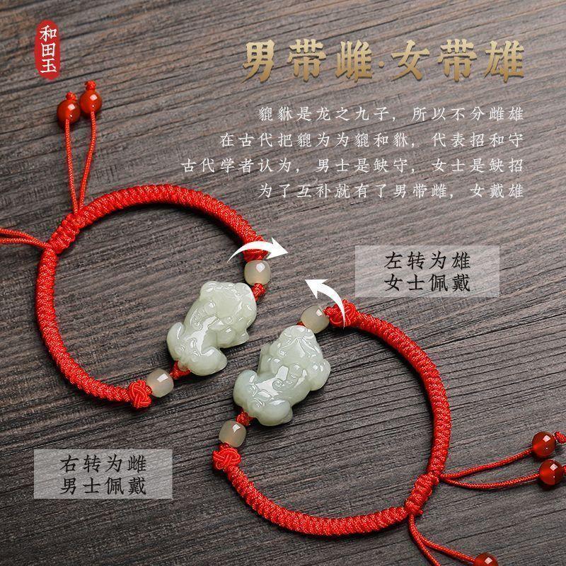 Vòng Tay Pi Xiu Ngọc Bích Trắng Tự Nhiên, Dành Cho Nam Và Nữ, Vòng Tay Ngọc Bích Quái Vật Tài Lộc, Thích Hợp Cho Các Cặp Đôi, Năm 2025 5