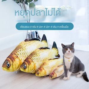 ของเล่นแมว ตุ๊กตาปลาแมวประดับหญ้าชนิดหนึ่ง เหมาะสำหรับลูกแมว ช่วยบรรเทาของเล่นแมวอึ ของเล่นสัตว์เลี้ยง