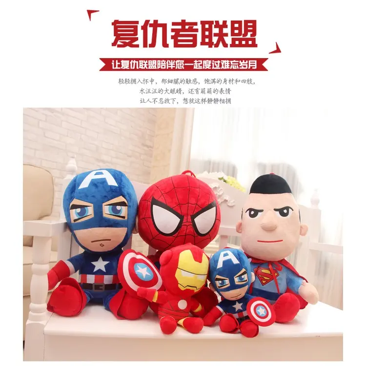 Đồ Chơi Nhân Vật Siêu Anh Hùng, Avengers, Người Nhện, Người Sắt, Đội Trưởng Mỹ, Người Dơi, Người Dơi, Búp Bê Nhồi Bông, Thích Hợp Làm Quà Sinh Nhật 1