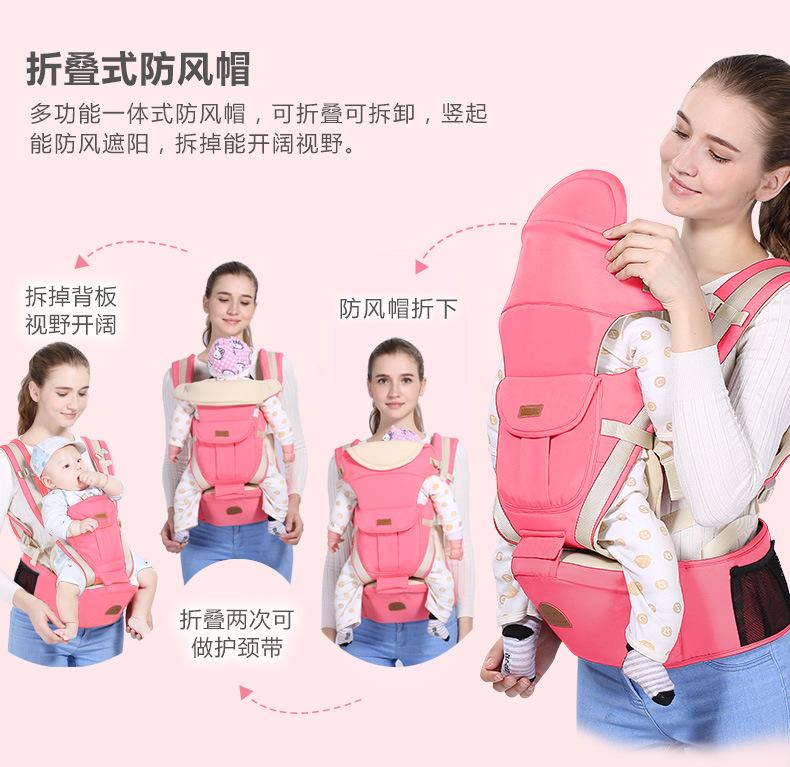 Product Introduction of In Stock Baby out Shoulder Strap Free Hands Baby Hold Shoulder Strap in Stock Baby out Shoulder Strap Free Hands Baby Hold Shoulder Strap Baby Shoulder Strap Waist Stool Front and Back Two Use Multi-Functional Newborn Baby Child Baby Horizontal Front Hold 12
