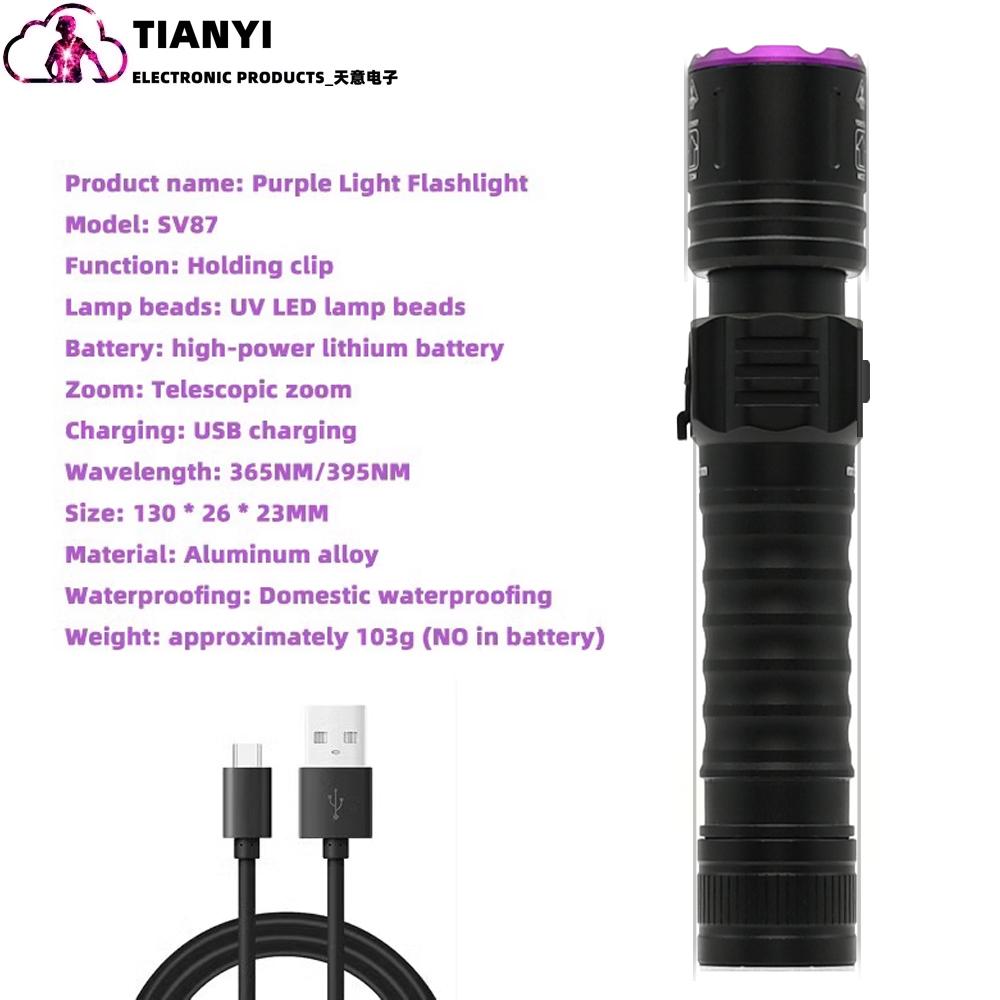365nm Or 395nm UV Flashlight Zoom 5W Type C USB Rechargeable Black Light Money Detector Aluminum Alloy USB Charging Uv Torch_voghion.com
