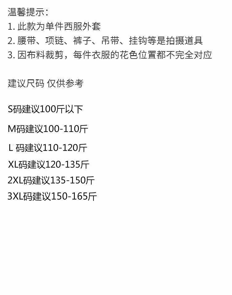 Product Introduction of Áo Khoác Vest Nữ, Họa Tiết Kẻ Sọc Mỏng, Dáng Ôm, Thanh Lịch, Phong Cách Anh Quốc, Dễ Phối Đồ Thích Hợp Cho Mùa Xuân Và Mùa Thu, Thời Trang, Xuân Hè 2024 1