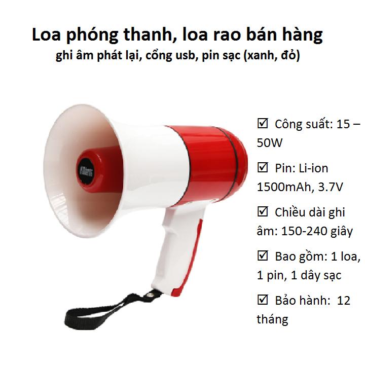 Loa bán hàng phóng thanh có ghi âm phát lại, loa lú ếch, túc ếch MS 003/004