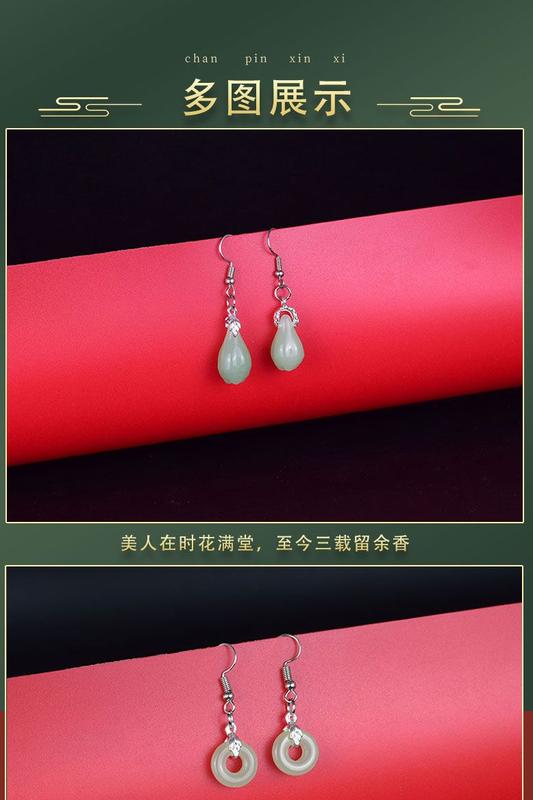 Product Introduction of [Value Five Pairs] New Original Imitation Jade Glaze Hanging Ear Ancient Costume National Style Earrings Non-Piercing Ear Clip Women 2