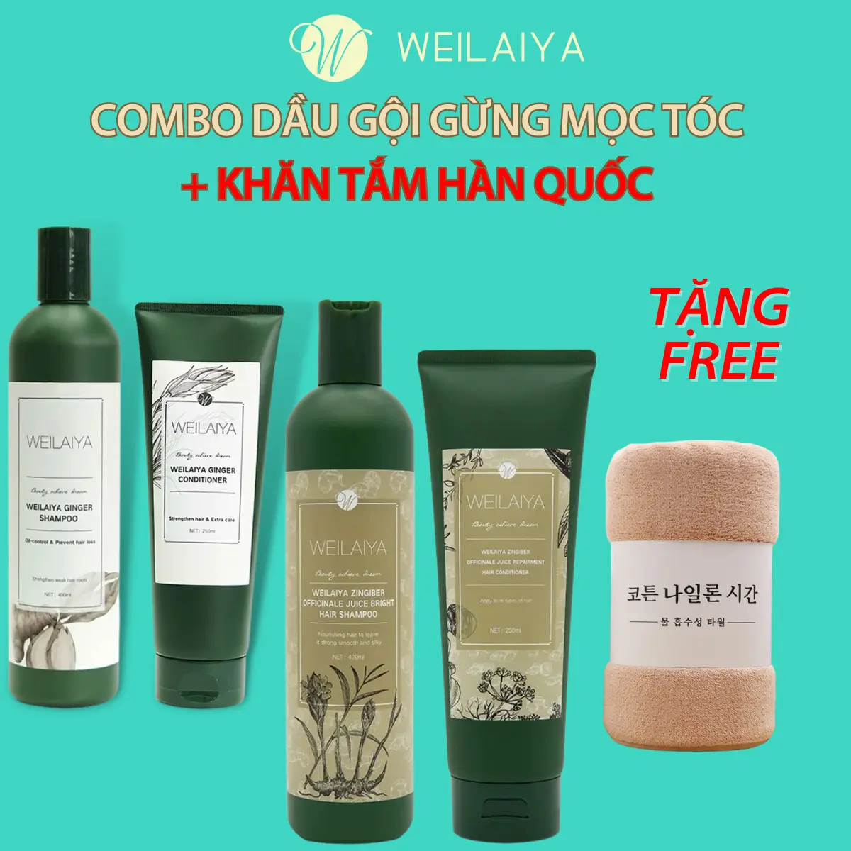 Bộ dầu gội xả gừng Weilaiya, giảm rụng hỗ trợ mọc tóc. Gội 450ml+xả 250ml [Tặng KHĂN TẮM]