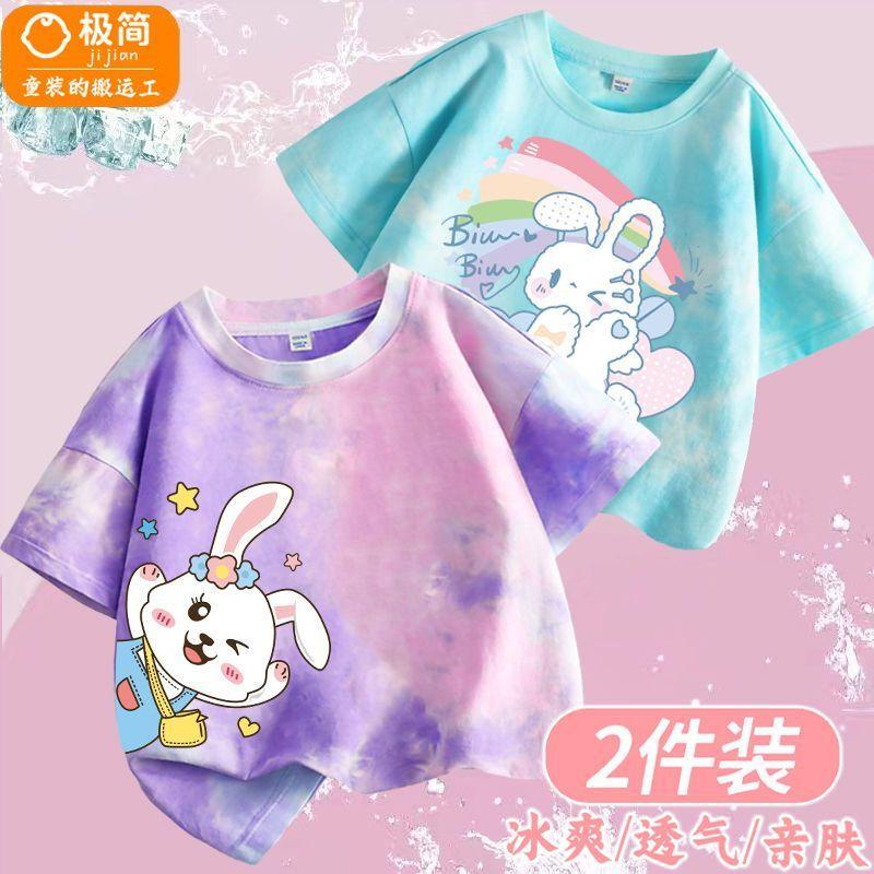 Áo Thun ngắn Tay Phong Cách Phong Cách Tie-Dye Mùa Hè Cho Bé Gái, Thời Trang Mới, Áo Tay Lửng Lụa Lạnh Cho Trẻ Em, Thích Hợp Cho Bé Gái, Năm 2025 6