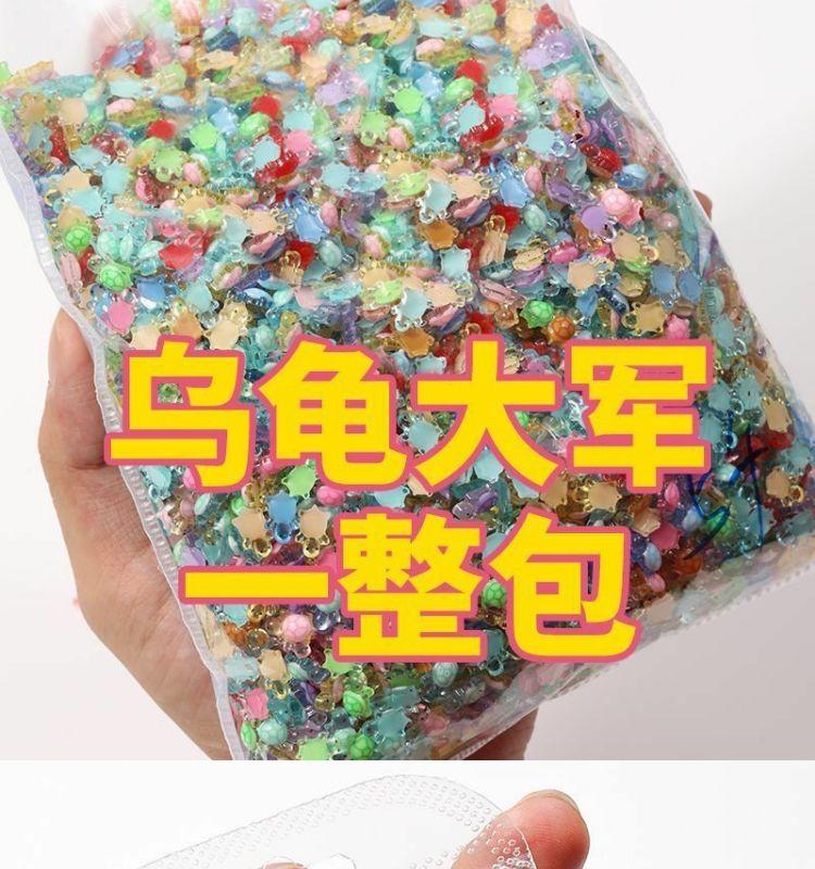 Product Introduction of Đồ Trang Trí Mini, Phát Sáng Phong Cảnh, Thiết Kế Hình Rùa Hoạt Hình Dễ Thương, Phụ Kiện Màu Kem, Thích Hợp Để Làm Móng Tay, Đồ Trang Trí Bằng Resin Tự Làm, Phù Hợp 2