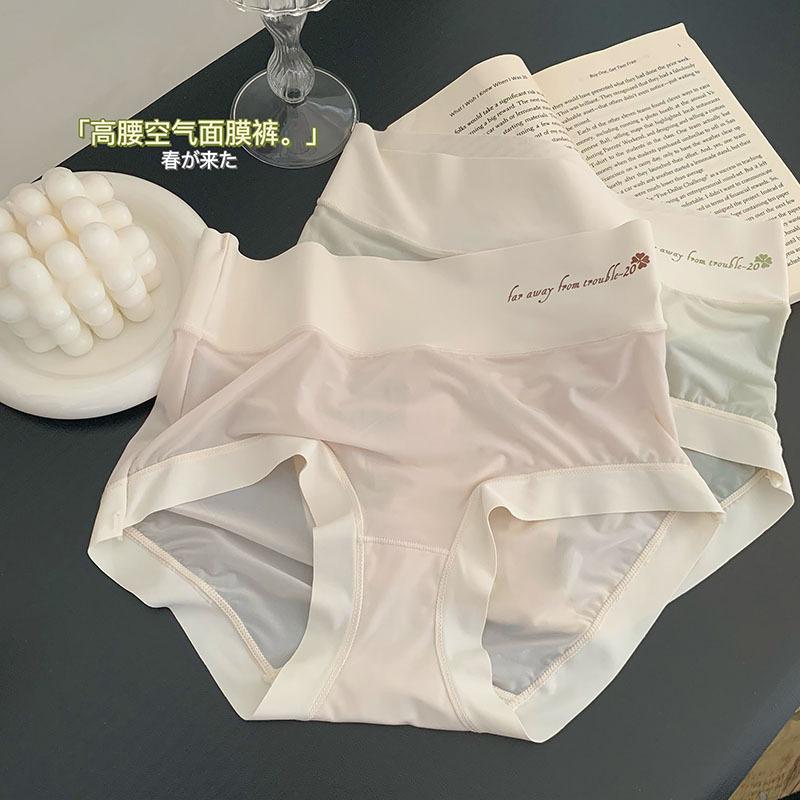 Product Introduction of Quần Lót Định Hình Bụng, Siêu Mỏng Và Không Đường May, Nhanh Khô, Làm Bằng Lụa Lạnh Cạp Cao Dành Cho Nữ, Phong Cách Bodycon, Thoáng Khí, Có Đáy Quần Bằng Bông, Thích Hợp Cho Các Cô Gái Ngọt Ngào 8