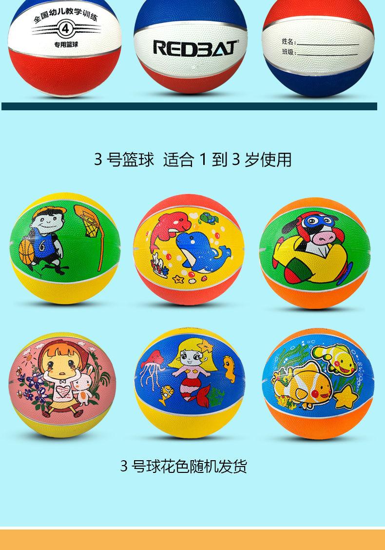 Product Introduction of Bóng rổ, Số lượng: , 20247 Không.5 Không.4 Không.Bóng Rổ, Dành Riêng Cho Trong Nhà Và Ngoài Trời, Chống Mài Mòn, Dành Cho Người Lớn Và Học Sinh, Thích Hợp Để Thi Đấu Và Đào Tạo, Hàng Thật, Quà Tặng 19