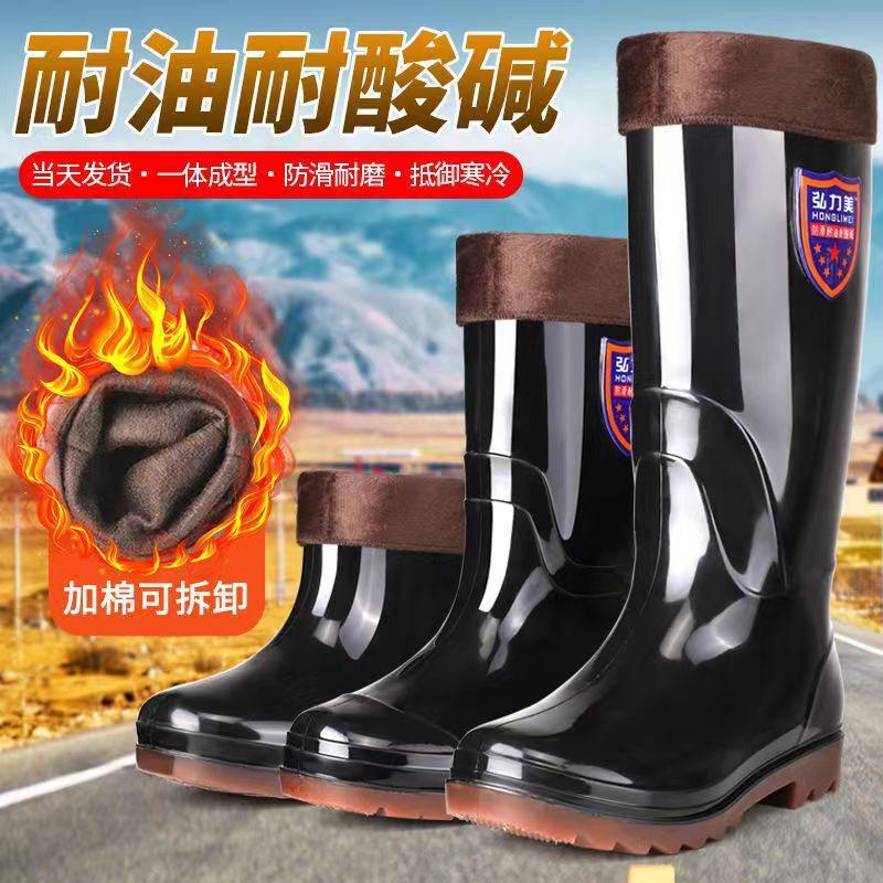 Ủng Đi Mưa, Dành Cho Nam Giới, Chống Mài Mòn, Đáy Gân, Ủng Đi Mưa Cao Cổ, Cao Su Dày, Chống Axit Và Kiềm Ấm Áp, Không Trơn Trượt, Bảo Hộ Lao Động, Ủng Chống Thấm Nước 0
