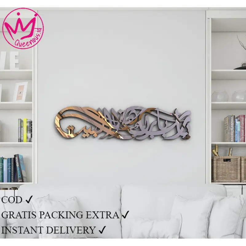 Kaligrafi Akrilik Doa Meminta Keberkahan "Ya Robbi Barik Fi Hadzal Bait" Custom Ukuran Kecil Laser Cutting Modern Hasil Rapih & Presisi. Akrilik 2mm Mirror/Cermin/Mengkilap Bukan Kayu/MDF/Besi Anti Karat Anti Busuk Hiasan Dinding Islami  Queenous.id 5