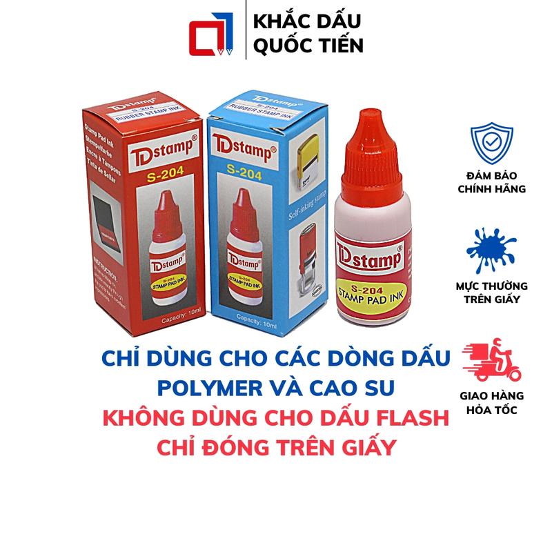 Mực Dấu 10ml, Mực Nước Dùng Cho Tất Cả Các Loại Dấu Thông Dụng Trên Giấy, TDstamp - S204