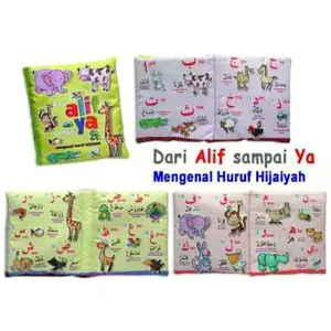 buku bantal seri Hijaiyah dan mengenal bentuk