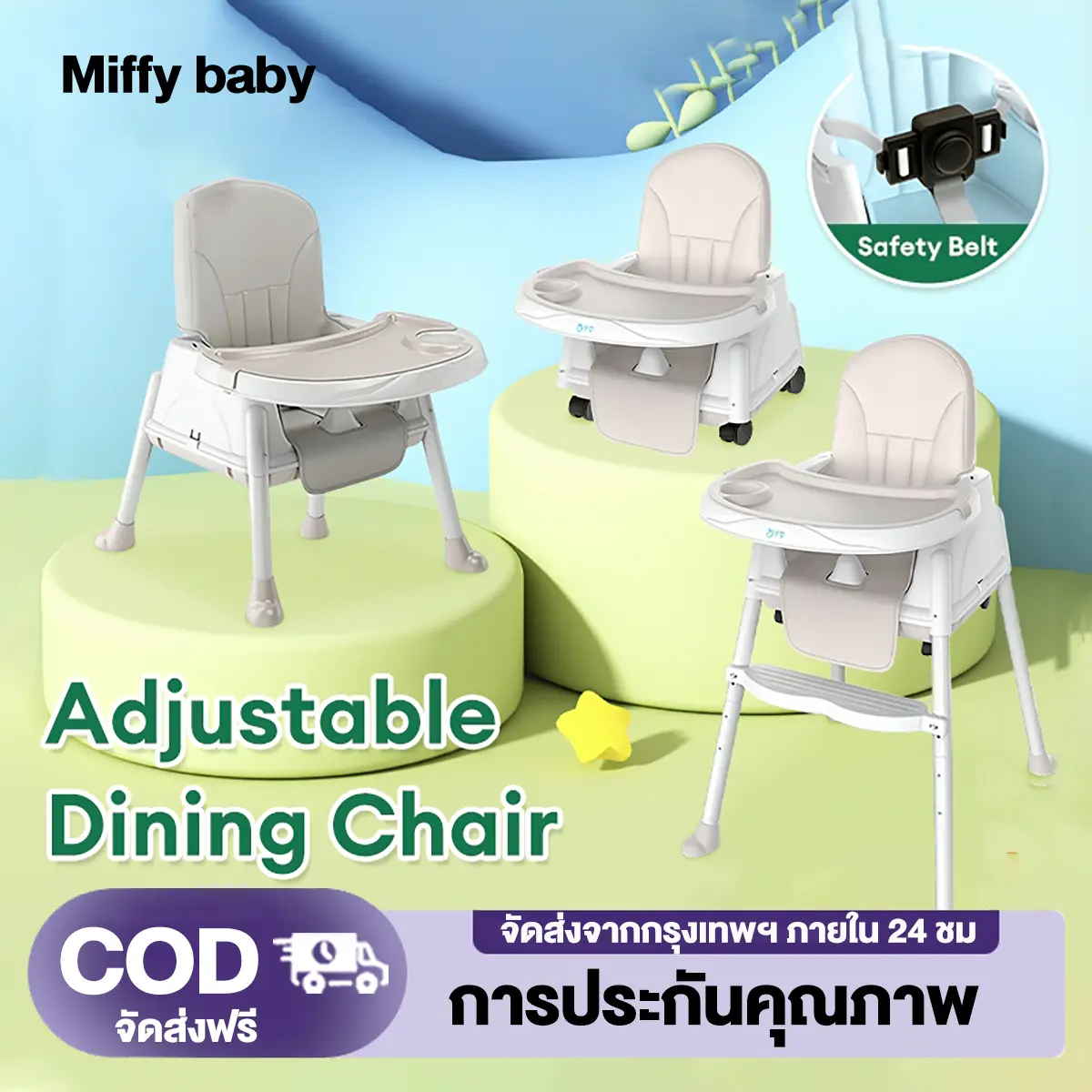 beige เก้าอี้กินข้าวเด็ก มัลติฟังก์ชั่น โต๊ะกินข้าวเด็ก มีล้อครบชุด​ มีถาดรองอาหาร เบาะหนัง High Chair เด็กหญิง เด็กผู้ชาย