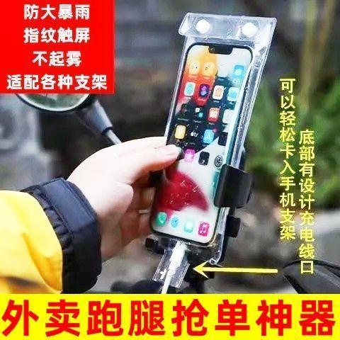 Giá Đỡ Điện Thoại, Thông Dụng, Chống Thấm Nước, Có Thể Sạc Lại Dành Cho Người Đi Xe Đạp Giao Hàng, Vỏ Điện Thoại Nhạy Cảm Với Màn Hình Cảm Ứng, Chống Mưa, Bán Chạy 5