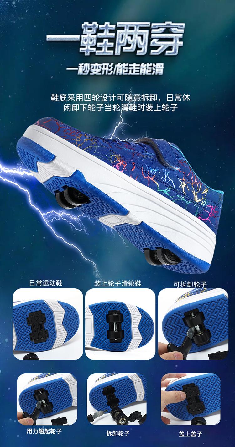 Product Introduction of In Stock Children Heelys Detachable Skate Shoes Boys and Girls Roller Skates Children Heelys New Boys Walking Shoes Four-Wheel Girls Rollerskate Double Row Skates in Stock 26