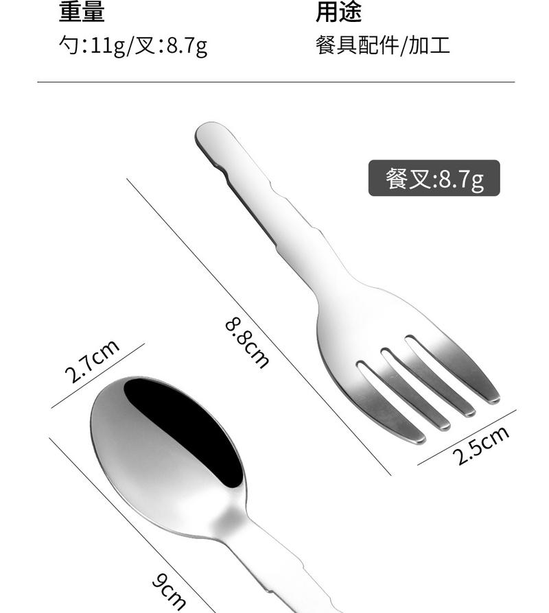 Product Introduction of Factory Customized Child's Spoon and Fork Stainless Steel Hardware Insert Plastic Handle Semi-Finished Bright Tableware Accessories Customized 2