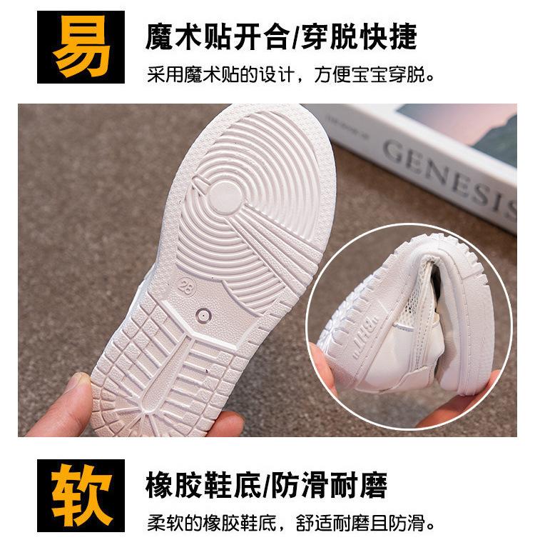 Product Introduction of Giày Trẻ Em, Giày Thể Thao Trẻ Em, Bộ Sưu Tập Mùa Xuân Và Mùa Hè, Hàng Mới Về, Giày Trắng Thường Ngày Thích Hợp Cho Học Sinh, Lưới Thoáng Khí, Đế Mềm, Giày Bé Trai Và Bé Gái Màu Trắng 3