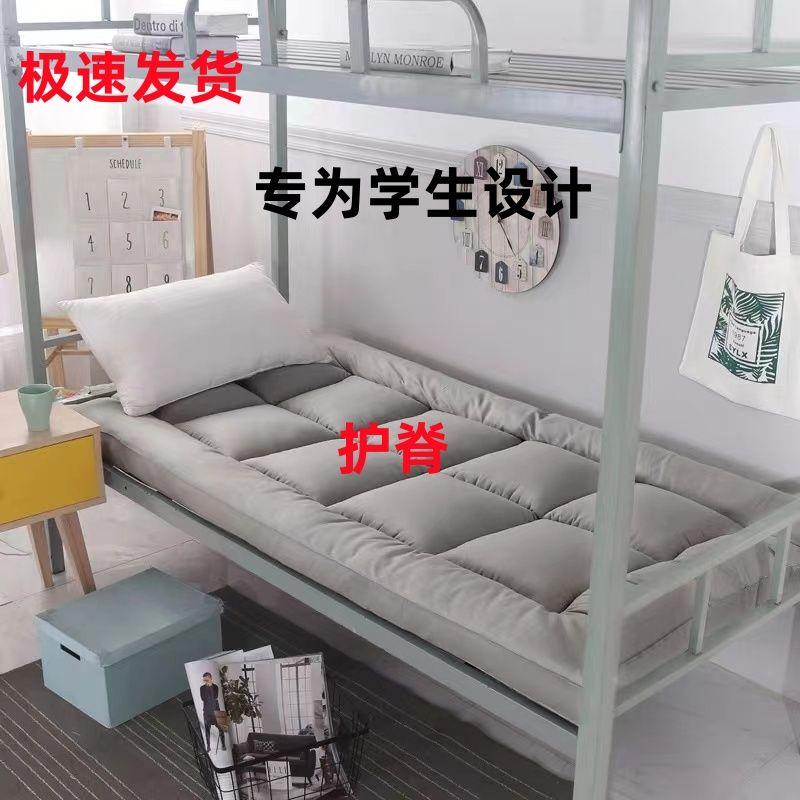 Nệm dày, kích thước đơn, thích hợp cho sinh viên đại học, có sẵn trong 0,9M và 1M hoặc 1,2M, đệm giường tầng, đệm 80cm 5