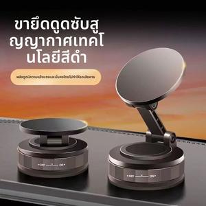 ที่วางโทรศัพท์มือถือในรถยนต์, ดูดแม่เหล็กป้องกันการระเบิด, ที่วางโทรศัพท์นำทางแบบดูดแม่เหล็ก, มัลติฟังก์ชั่น, พับได้, พกพาสะดวก, แม่เหล็กแรงสูง