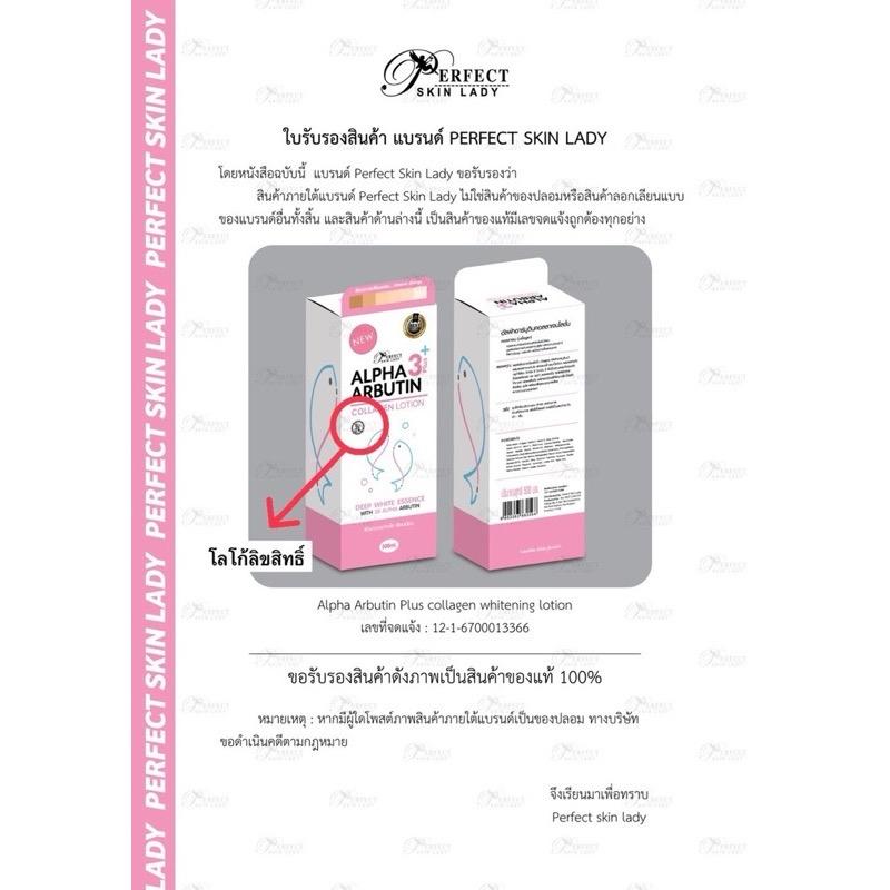 Dưỡng thể alpha arbutin Thái Lan nội địa skin lady 5