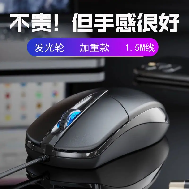 Factory Direct Sale Hot Selling Professional Office USB Wired Colorful Glowing Silent Gaming LOL Mouse