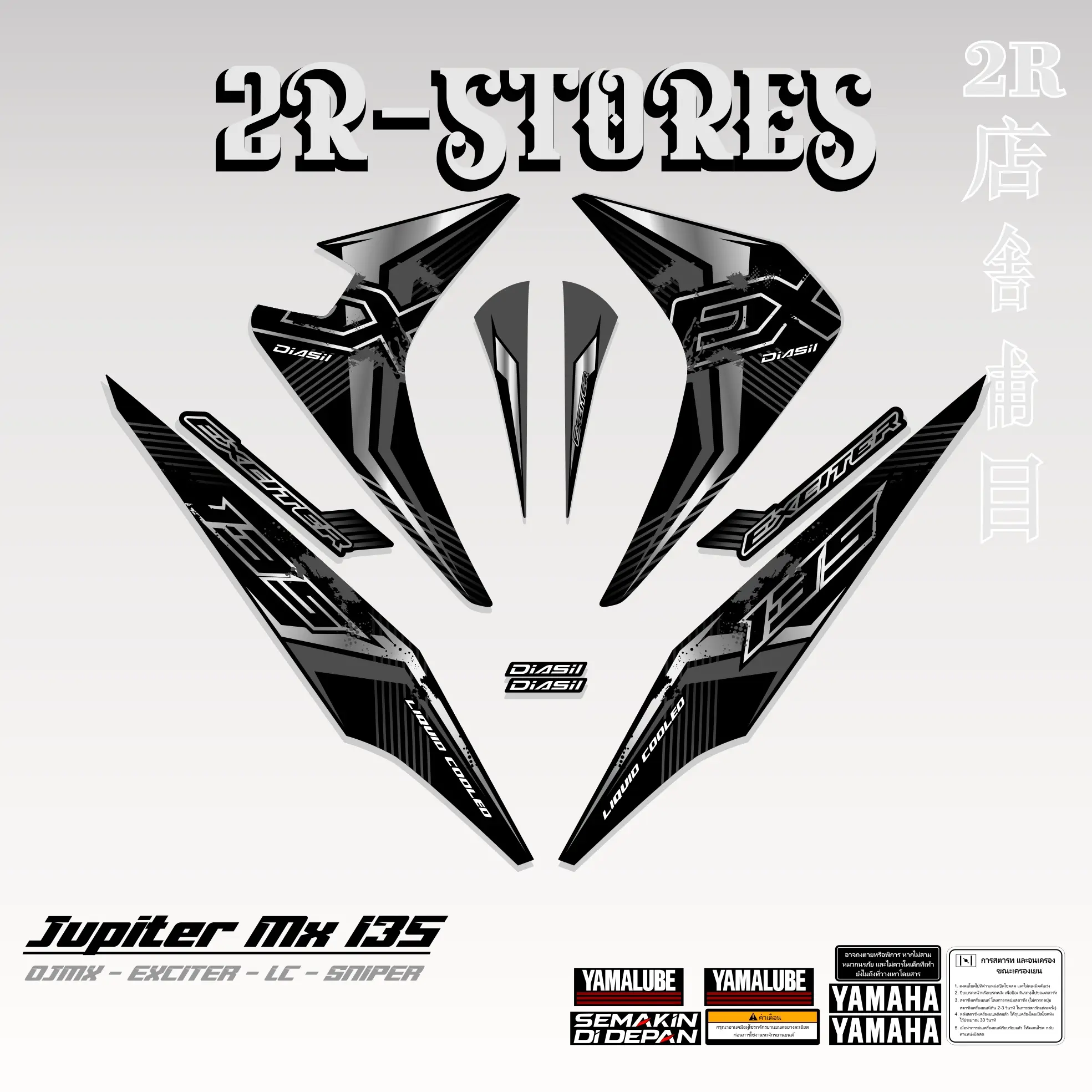 striping jupiter mx lama 135, stiker mx old - exciter - sniper -lc 135 sku2 motorcycle
