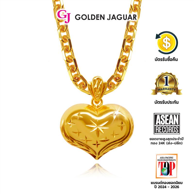 สร้อยคอ ทอง จากัวร์ (9.37 g) GJ เครื่องประดับชุบทอง 60ซม 18K เครื่องประดับแฟชั่น Gold Plated Jewelle