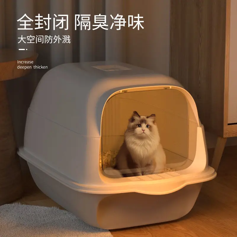 Hộp Cát Vệ Sinh Cho Mèo Cực Lớn, Loại Ngăn Kéo Bán Kín Chống Khử Mùi, Lồng Chống Theo Dõi, Thích Hợp Cho Mèo Con, Năm 2025, Đồ Dùng Cho Mèo