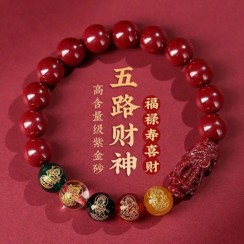 1pc Five Way God of Wealth Cinnabar Bracelet Transfer Bead Bracelet This Year Men and Women Gifts Open Jewelry Hand Bracelet