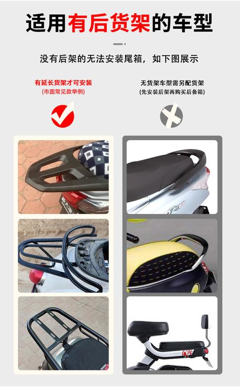 Product Introduction of Kuxibao Motorcycle Tail Box Large 48L Trunk Non-Aluminum Alloy Universal Small Size 35L Electric Bottle Trunk 19