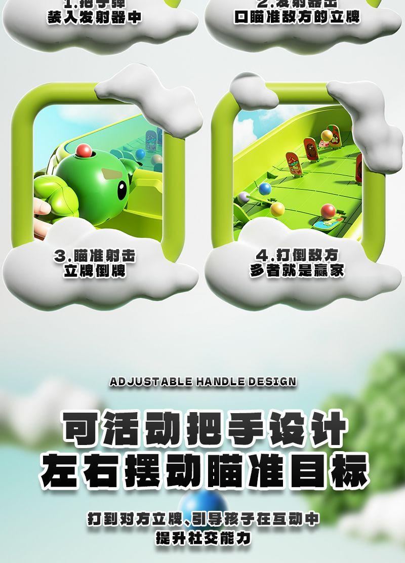 Product Introduction of Hot-Selling Plant Vs Zombie Shooting Table Double Fight Parent-Child Interaction Children Playing Marbles Game Machine Toy magnetic  chess 5