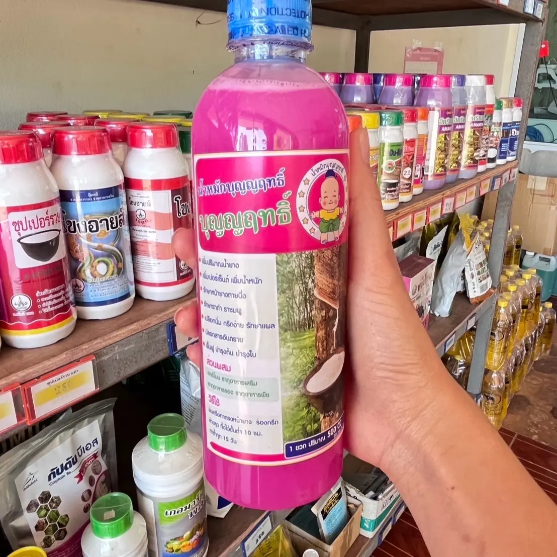 น้ำหมักบุญญฤทธิ์ สูตรบำรุงยางพารา ปลอดสารเร่ง