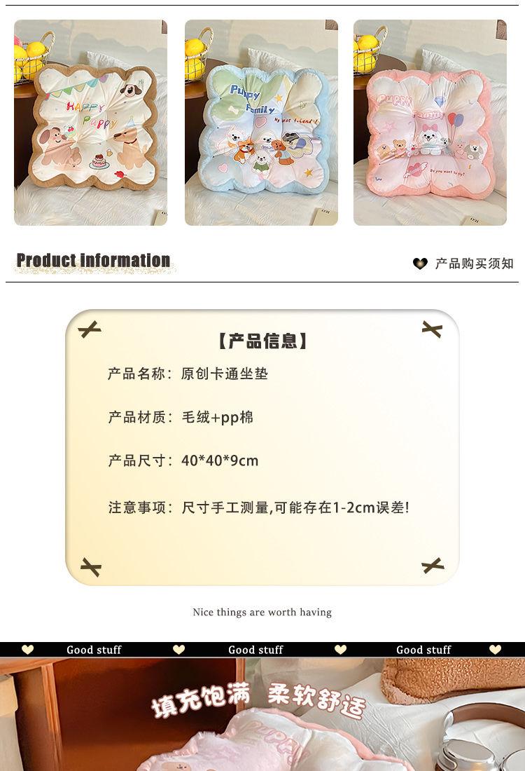 Product Introduction of เบาะรองนั่ง เบาะรองนั่ง นุ่มพิเศษ นั่งยาว บุนวม หนาเป็นพิเศษ ไม่ยุบตัว เหมาะสำหรับเก้าอี้หอพัก เก้าอี้นักเรียน เบาะรองนั่งนุ่มพิเศษ 2