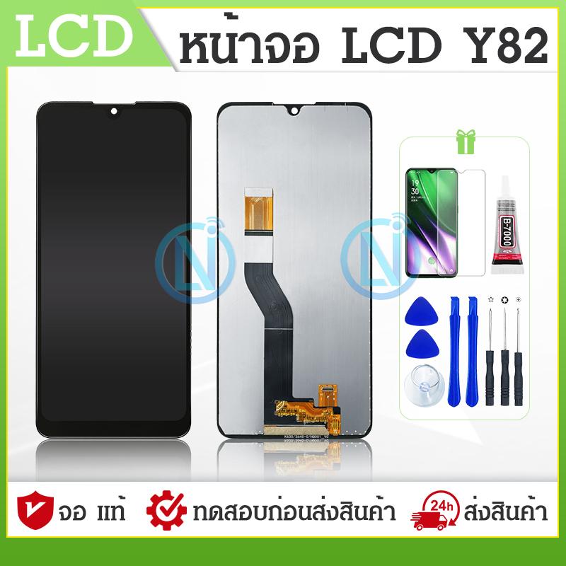 จอ WK Y82 หน้าจอ WK Y82 จอชุด หน้าจอ LCD ของโทรศัพท์มือถือ - TikTok ...
