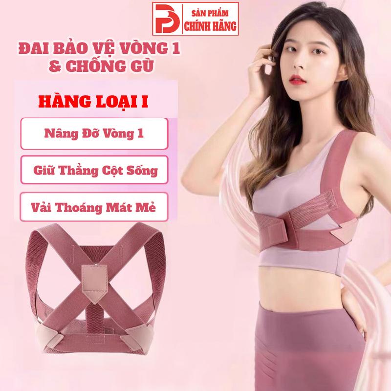 Đai chống gù lưng nâng đỡ bảo vệ vòng 1 vải thun co giãn thoáng mát