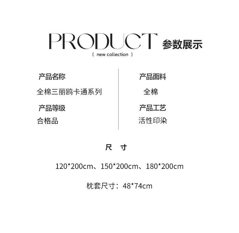 Product Introduction of 2025 Hello Kitty Children's Pure Cotton Fitted Sheet Bed Cover Full Cotton KT Cat Hello Kitty Cartoon Bed Sheet Student Mattress Cover 13