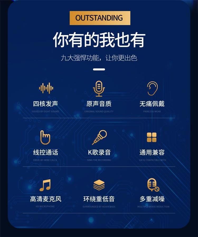 Product Introduction of Tai Nghe Chất Lượng Âm Thanh Cao, Cuộn Dây Lõi Tứ 9D HiFi, Bass Nặng, Âm Thanh Quanh 18D, Micro Giảm Tiếng Ồn HD, Thích Hợp Cho Điện Thoại Di Động Và Máy Tính, Tai Nghe Nhét Tai Có Dây, Thích Hợp Cho Trò Chơi FPS, Tai Nghe 0