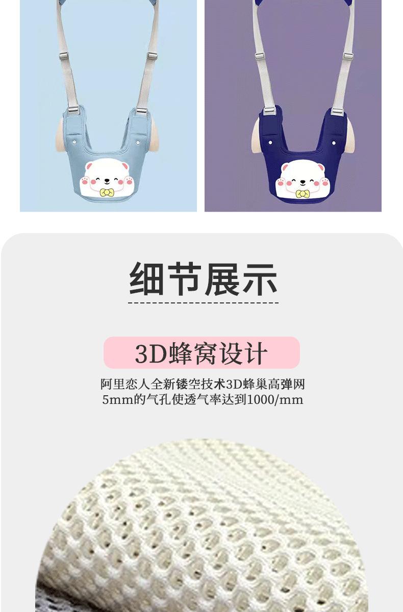 Product Introduction of Baby Multifunctional Breathable Walking Belt Baby and Toddler Anti Lost Belt Waist Protection Anti Fall and Anti Pinch Traction Rope 26