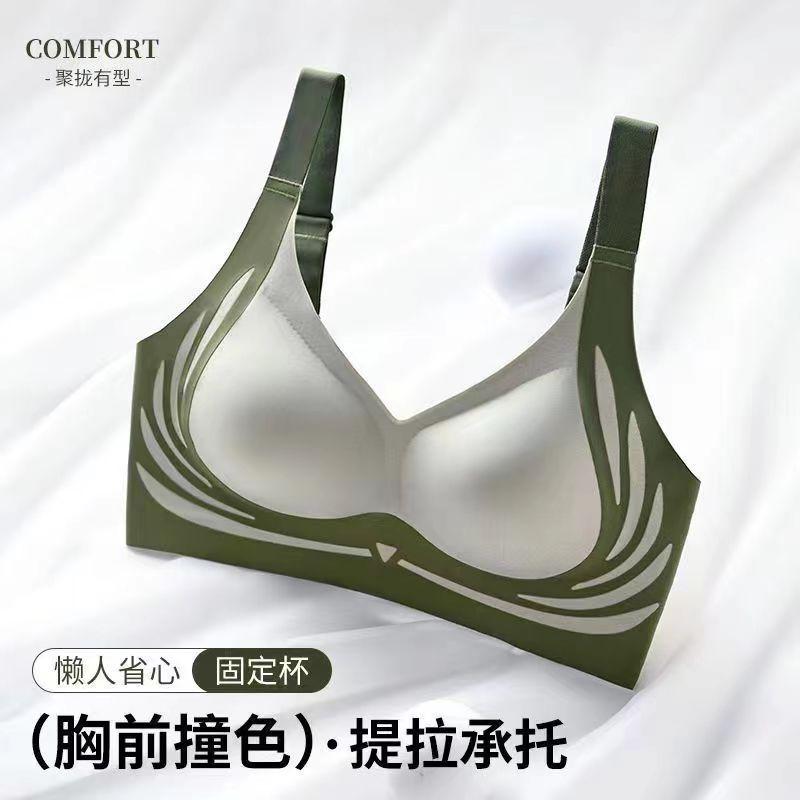 Áo Ngực Nữ, Không Đường May, Máy Giặt, Cúp Cố Định, Có Thể Thu Gọn Lưng Để Đóng Hỗ Trợ Phụ, Chống Chảy Xệ, Làm Đẹp, Đồ Lót 1