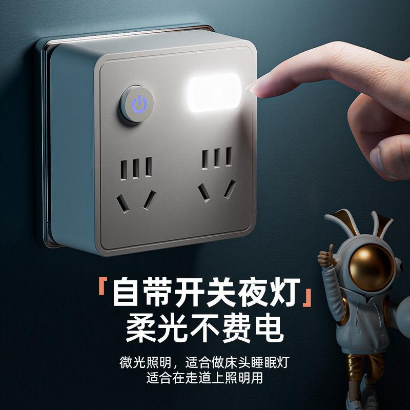 86-Type Household Multi-Functional Socket Converter with USB Socket One-to-Multi-Purpose Wireless Multi-Purpose Type Office 8