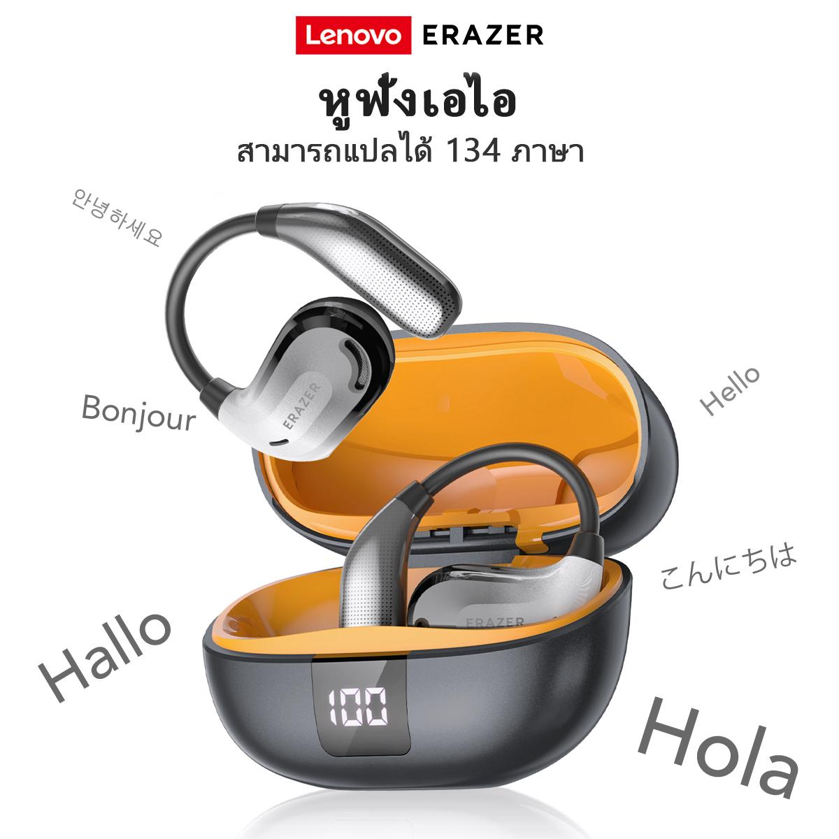 หูฟังแปลภาษา Lenovo ERAZER XT66PRO หูฟังAI หูฟัง OWS สามารถแปลได้ 134 ภาษา  เปลี่ยน แปลด้วยเสียงแบบเ