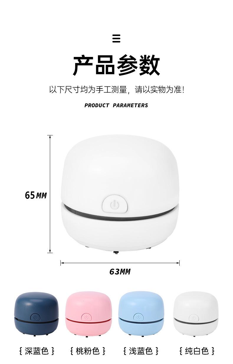 Product Introduction of Cross-Border New Arrival Desktop Vacuum Cleaner Portable Mute Efficient Dust Collection Student Keyboard Pencil Scraps Eraser Cleaner 13