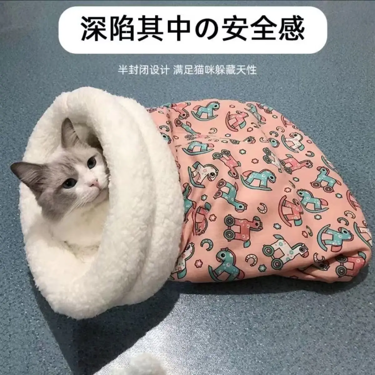 ถุงนอนสัตว์เลี้ยง กึ่งปิด อบอุ่นในฤดูหนาว เหมาะสำหรับลูกแมวและแมว ทุกฤดูกาล ผ้านวมแมวสากล อุปกรณ์สำหรับสัตว์เลี้ยง