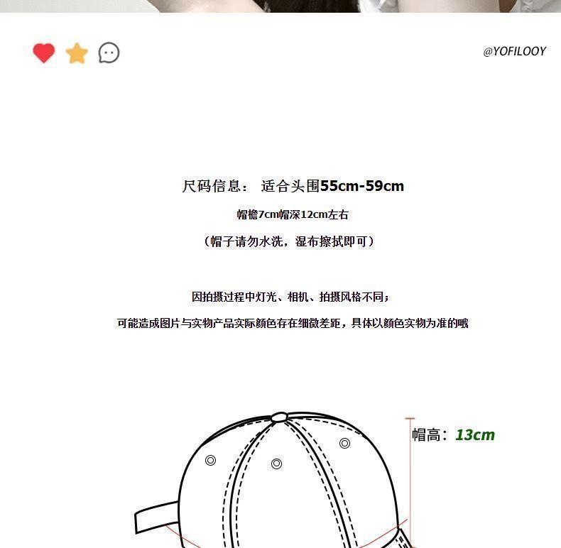 Product Introduction of Mũ Bóng Chày Phong Cách Hàn Quốc, Nữ, Bộ Sưu Tập Xuân Hè, Thời Trang, Dễ Phối Đồ, Thích Hợp Cho Học Sinh, Mặt Nhỏ, Chống Nắng, Đầu Mềm, Thêu Chữ, Vành Cong, Mũ Lưỡi Trai, Năm 2025, Bán Chạy Cửa Hàng 3