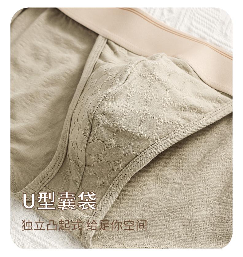 Product Introduction of Quần Sịp Nam, Quần Lót, Cotton Nguyên Chất, Kháng Khuẩn, Thoải Mái, Thoáng Khí 12