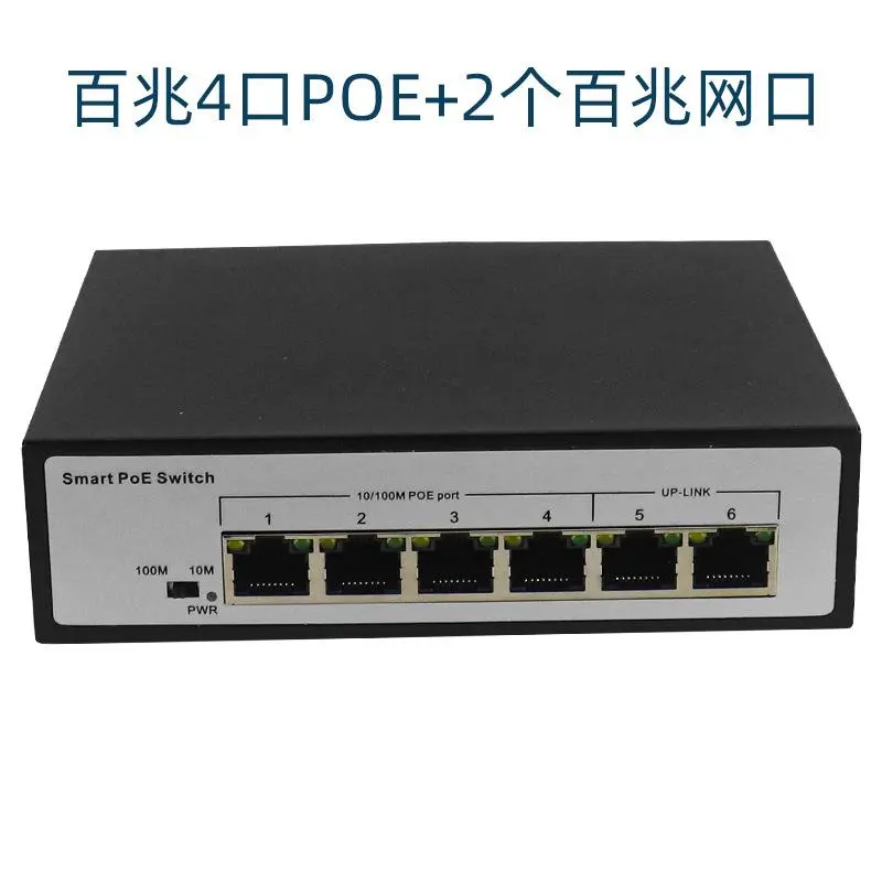Ruimai Optoelectronics 100M Network Monitoring Switch POE24 Port + 2 Ports Commercial Grade 48V 65W