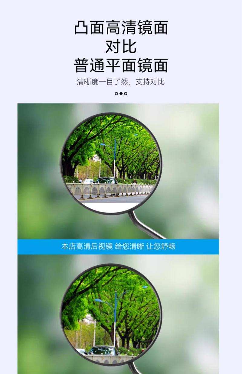 Product Introduction of Gương Chiếu Hậu Xe Điện, Thông Dụng Cho Yadea Aima Tailg, Xe Tay Ga Điện Phản Quang, Gương Lùi Xe Đạp Lồi Sửa Đổi 4