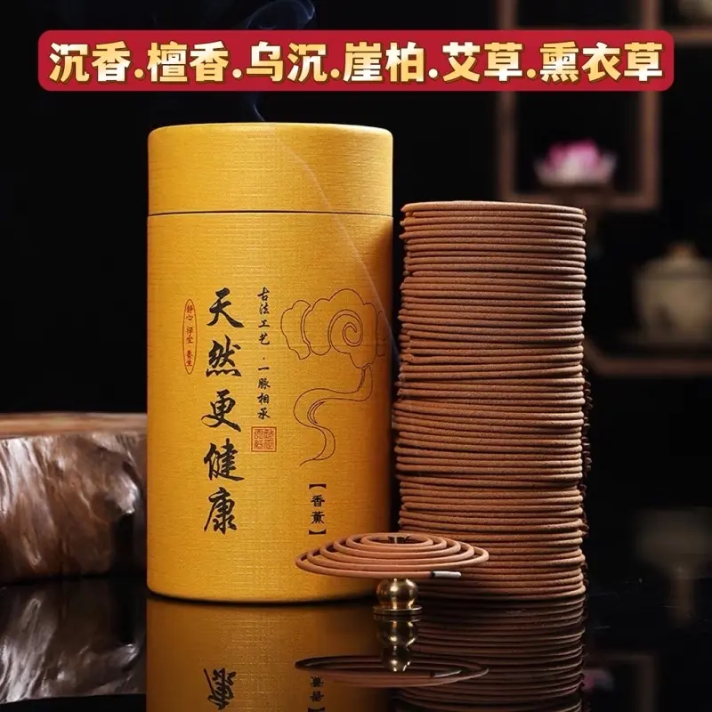 ori Sandalwood Agarwood Coil Incense Deodorant Aromatherapy To Purify Air 4 Hours A Can Of 120 Dishes Plate Fragrance Dispel Smell And The